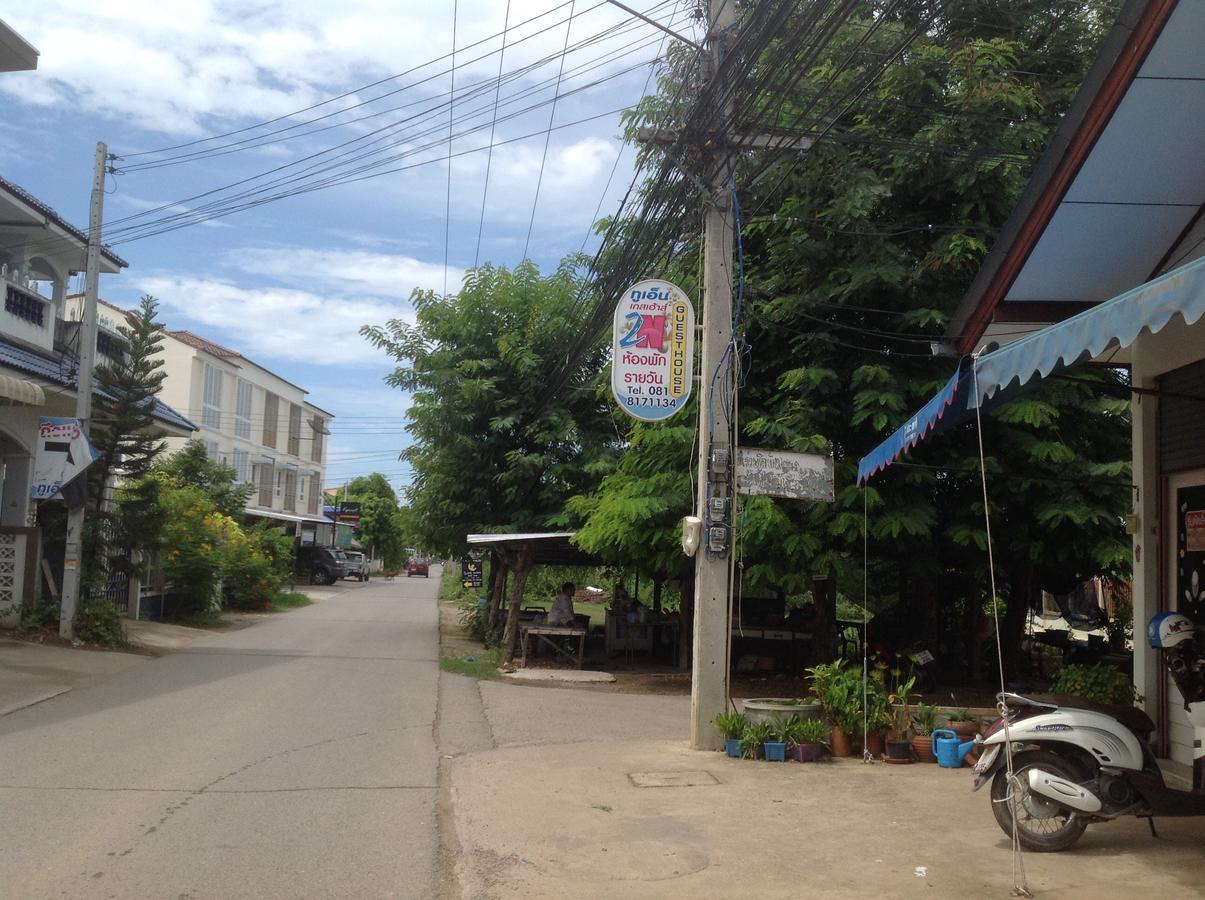 2N Guesthouse Phetchaburi Exterior photo